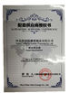 La CINA Hebei Te Bie Te Rubber Product Co., Ltd. Certificazioni